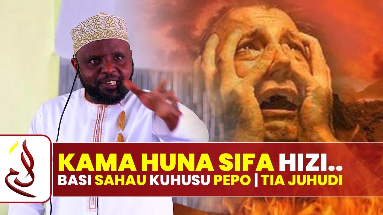 MAMBO YA KUWA NAYO MUISLAMU ILI KUIPATA PEPO || SIFA ZA WATU WA PEPONI || MAWAIDHA YA OTHMAN MAALIM
