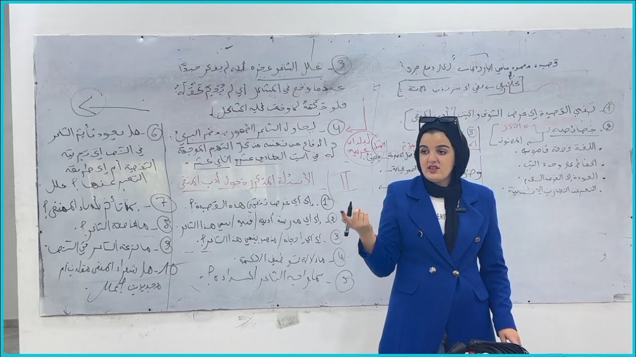 حل موضوع حول أدب المنفى لمحمود سامي البارودي +الاسئلة الأكثر تكرارا (الجزء الأول)