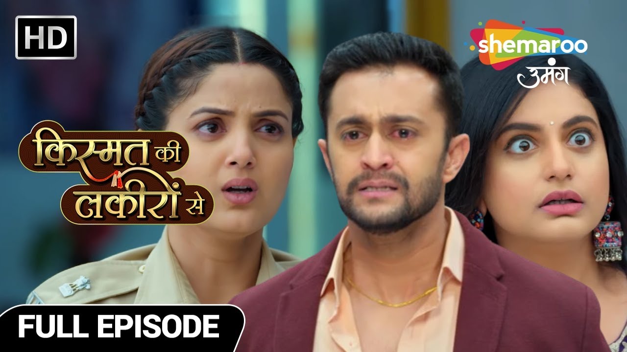 Kismat Ki Lakiron Se New Episode 430|Kirti Ke Saamne Layi Shraddha Gang Ke Leader Ka Sach |TV Serial