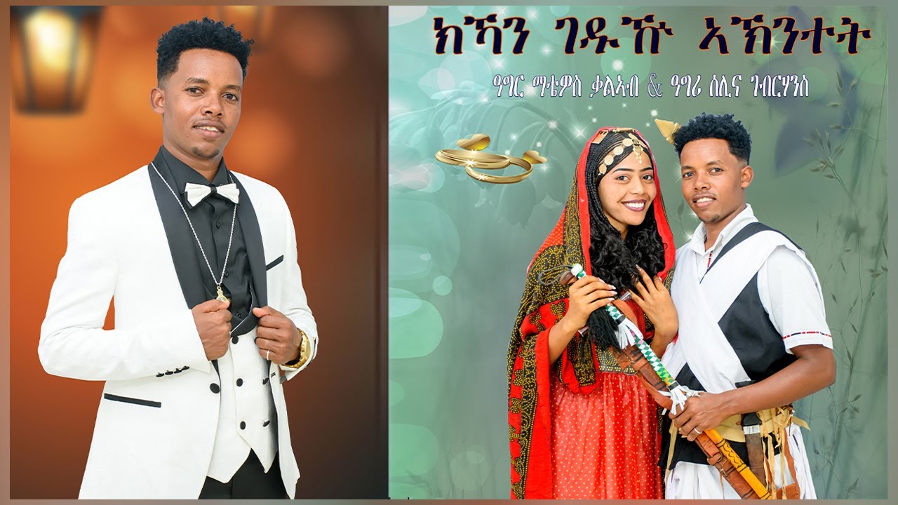 Wedding Mati & Soli in Qunnie
