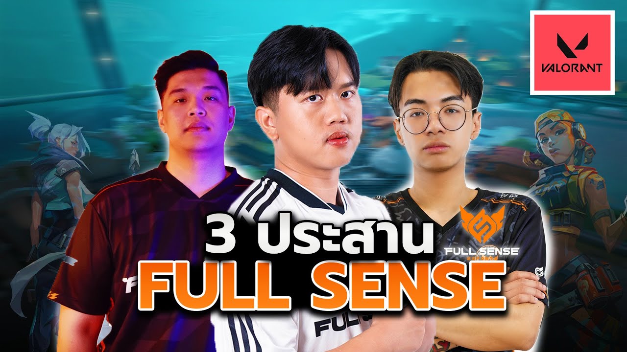 3 ประสานตัวฮา FULL SENSE  รวมตัว  | VOICEZAN
