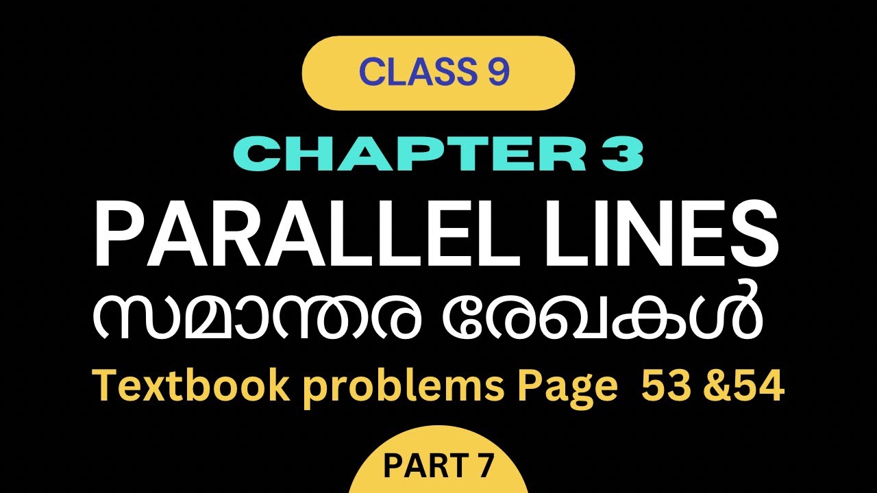 Parallel lines |Chapter3 |Class 9 Maths/ Textbook Questions page Number 53 & 54 | #maths #class9