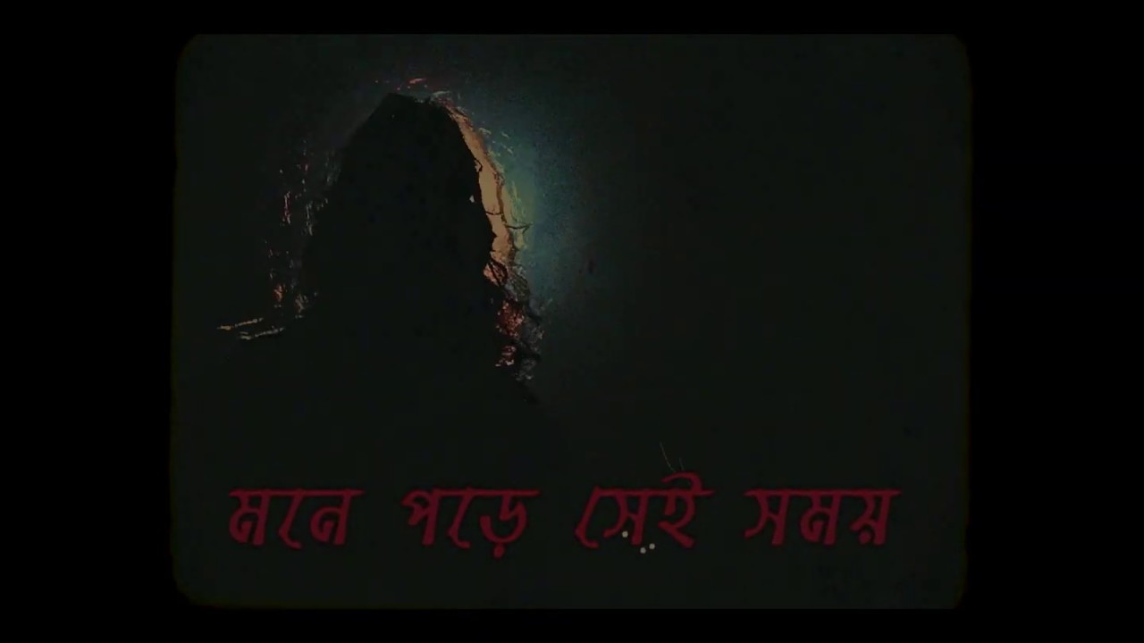 Karnival - Sheishob Dinraatri সেইসব দিনরাত্রি (Official Lyric Video)