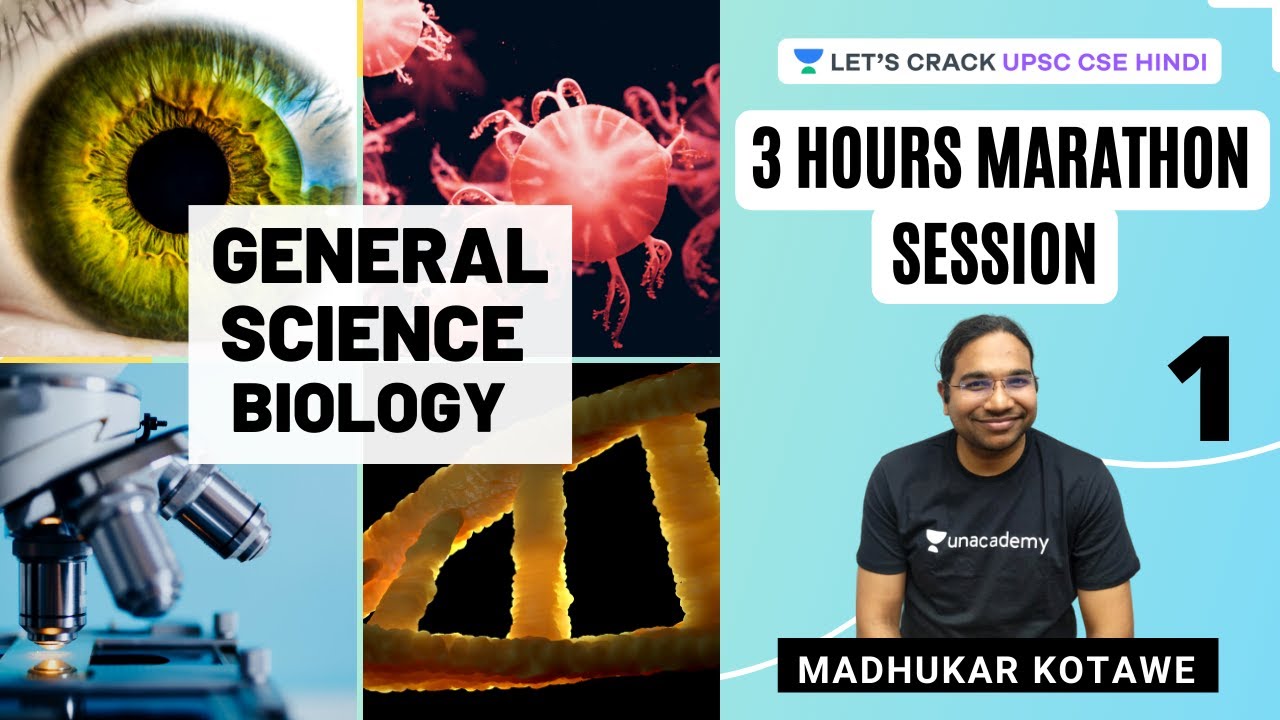 General Science Biology | Part 1 | UPSC CSE/IAS 2020/2021 | Madhukar Kotawe