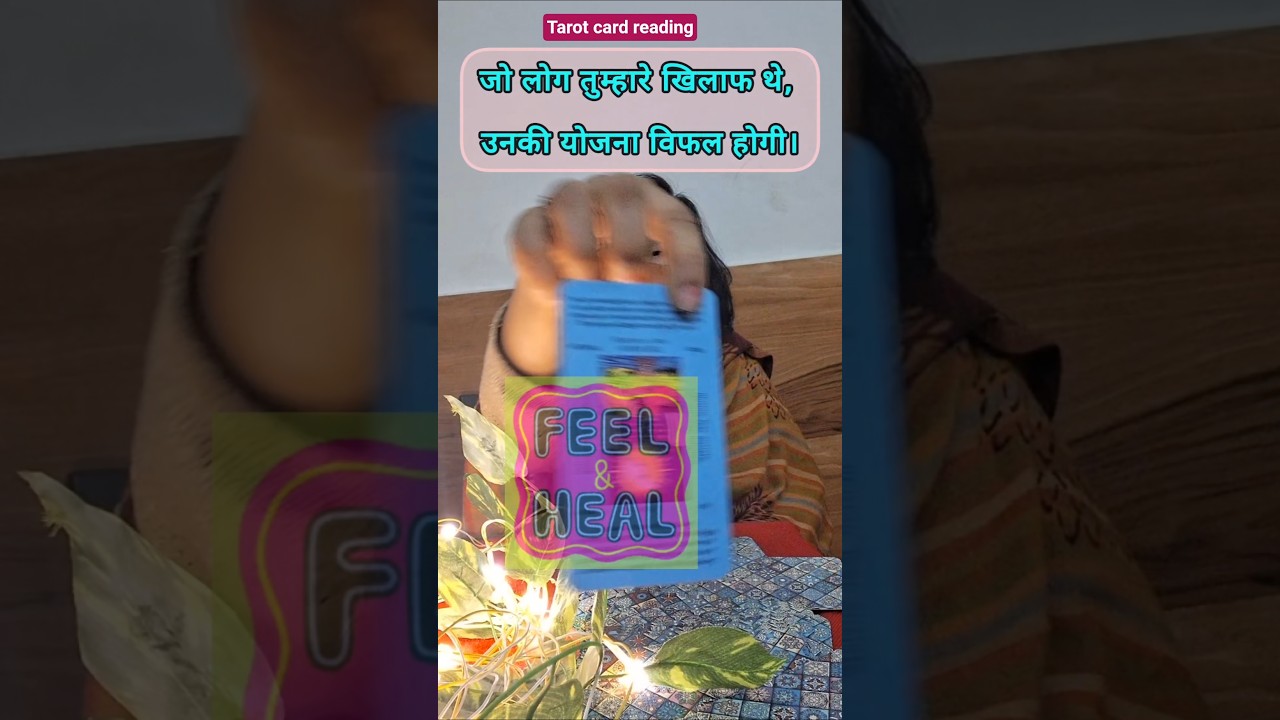 tarot card reading 