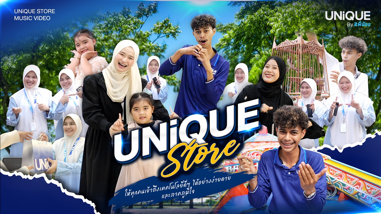 UNIQUE STORE &ndash; Official A Cappella Music Video