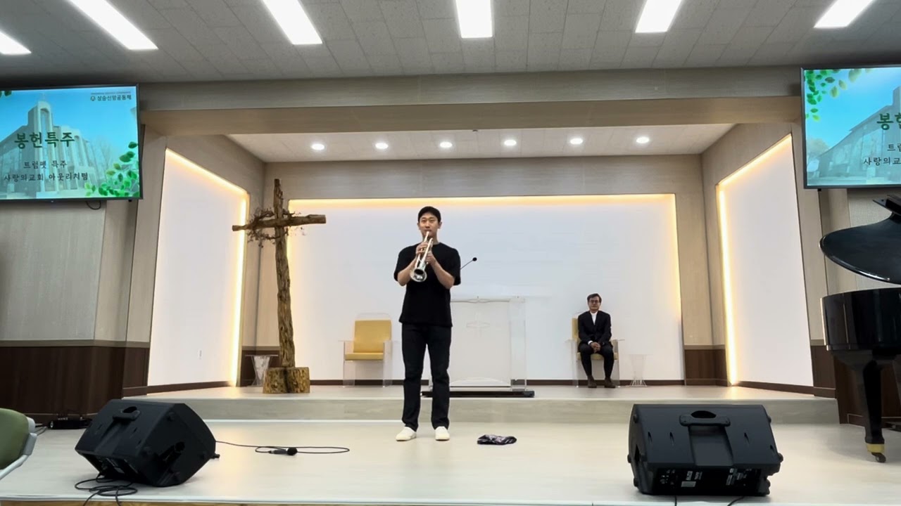 파주 상승교회 사역 특주
