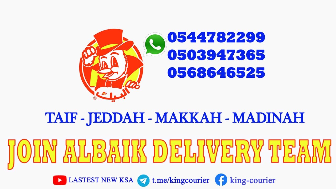 DELIVERY WITH ALBAIK