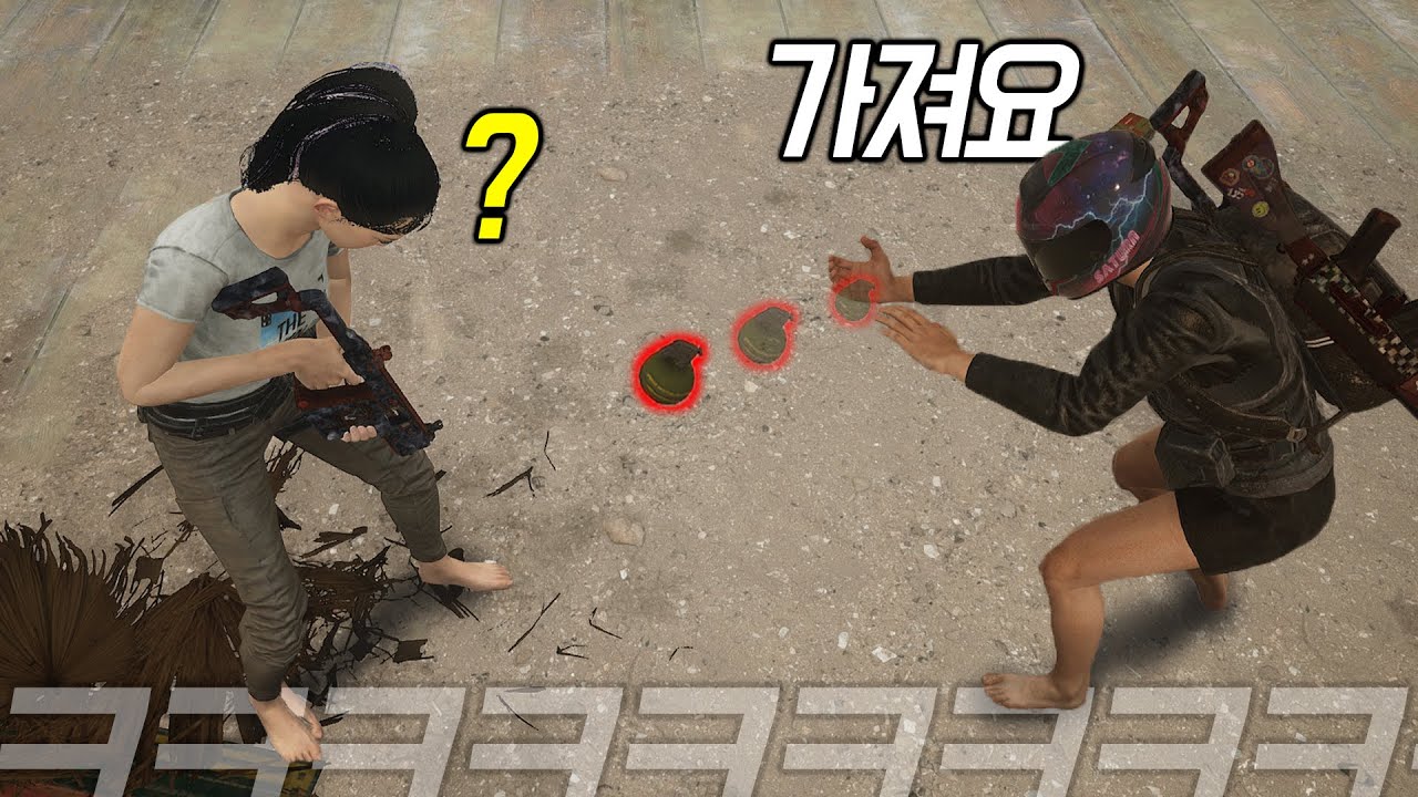 시작한지 4일된 여자 배린이 수류탄으로 농락하기ㅋㅋ개 귀여워ㅋㅋㅋㅋㅋㅋㅋㅋ