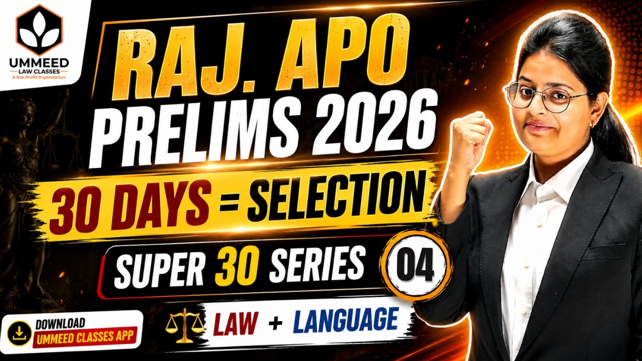 ⚖️ Raj. APO Prelims 2026 | Серия &laquo;Супер 30&raquo; | Право + Язык | День 04 💥 Отбор за 30 дней!