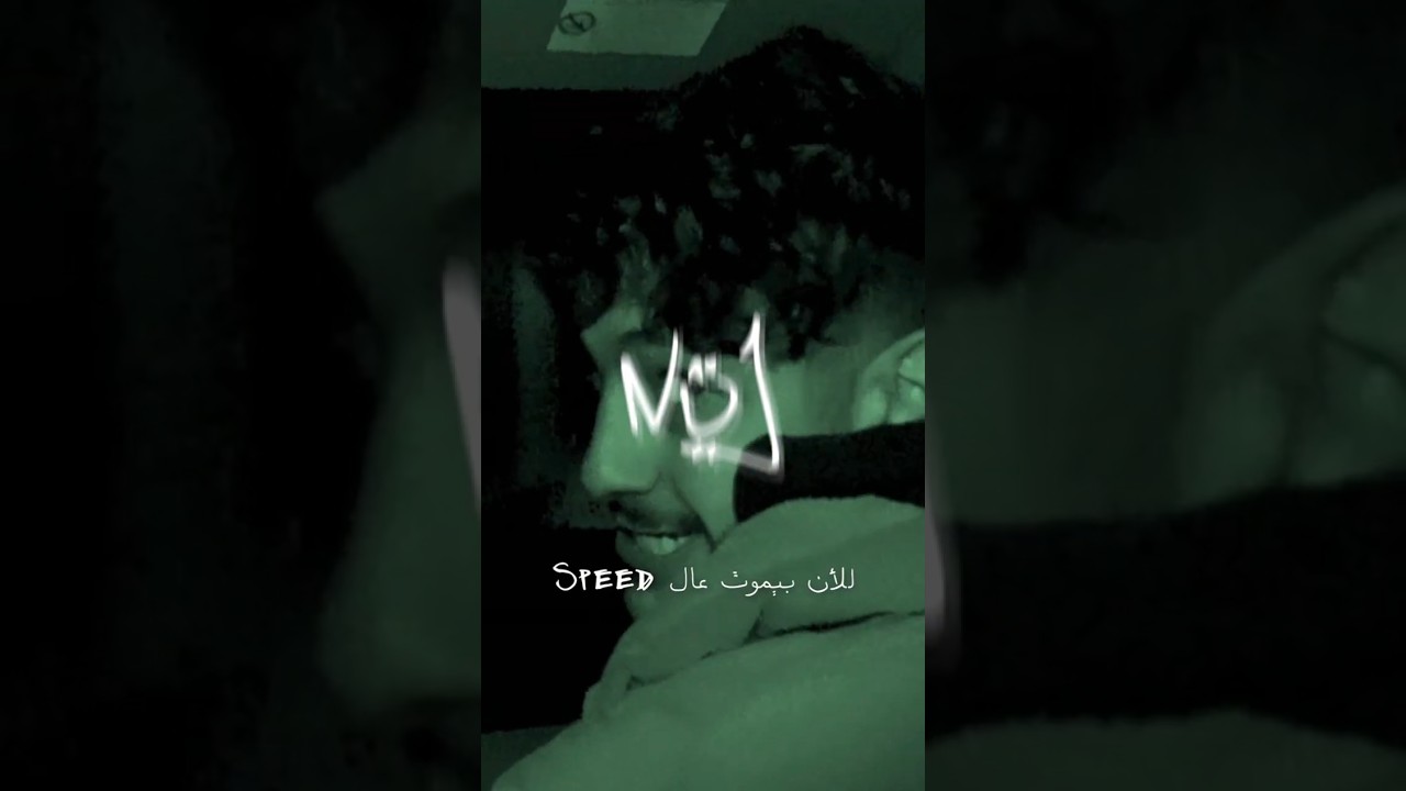Stream ALADEEN (Prod by Aladin) 