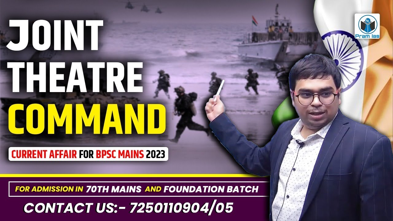 What is Joint Theatre Command? Theatre Commands क्या है? Current Affairs for BPSC Mains