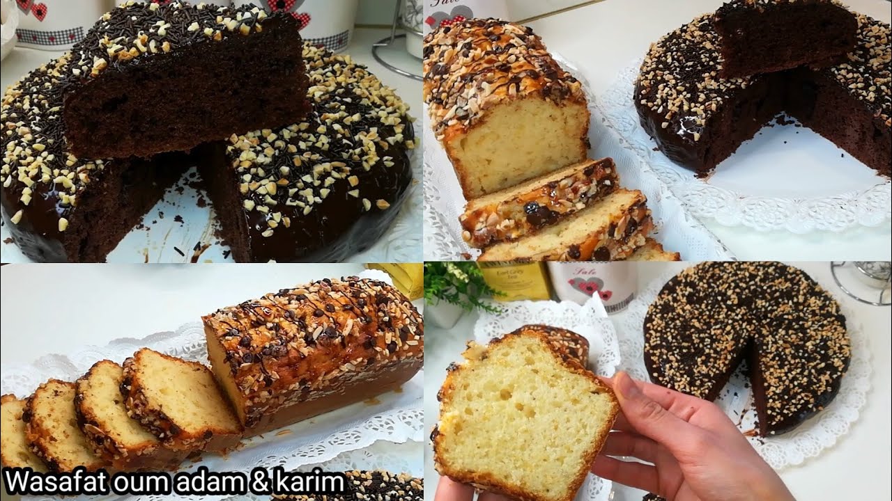 جاينك الضياف وحايرة؟من خليط واحد حضري 2 كيكات كيحمقو في مذاقهم خفاف هشاش وبمكونات عندك في الدار