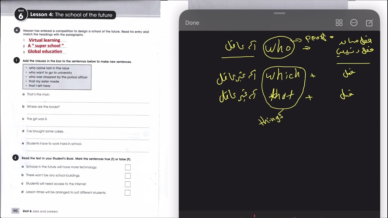 شرح صفحة 90و 91 انكليزي ثالث متوسط الوحده السادسه 2024
