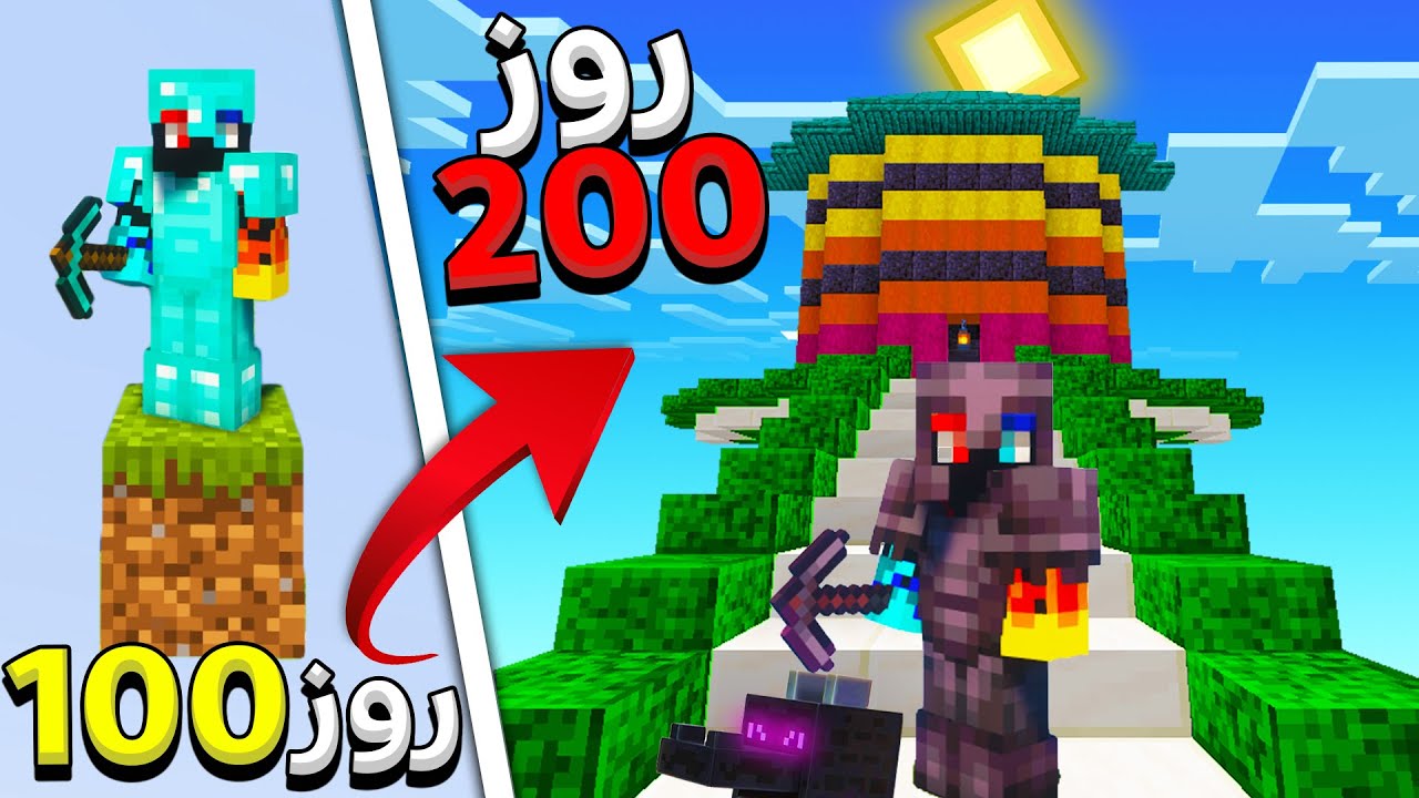 من 200 روز توی وان بلاک زندگی کردم و این اتفاق افتاد 🥵