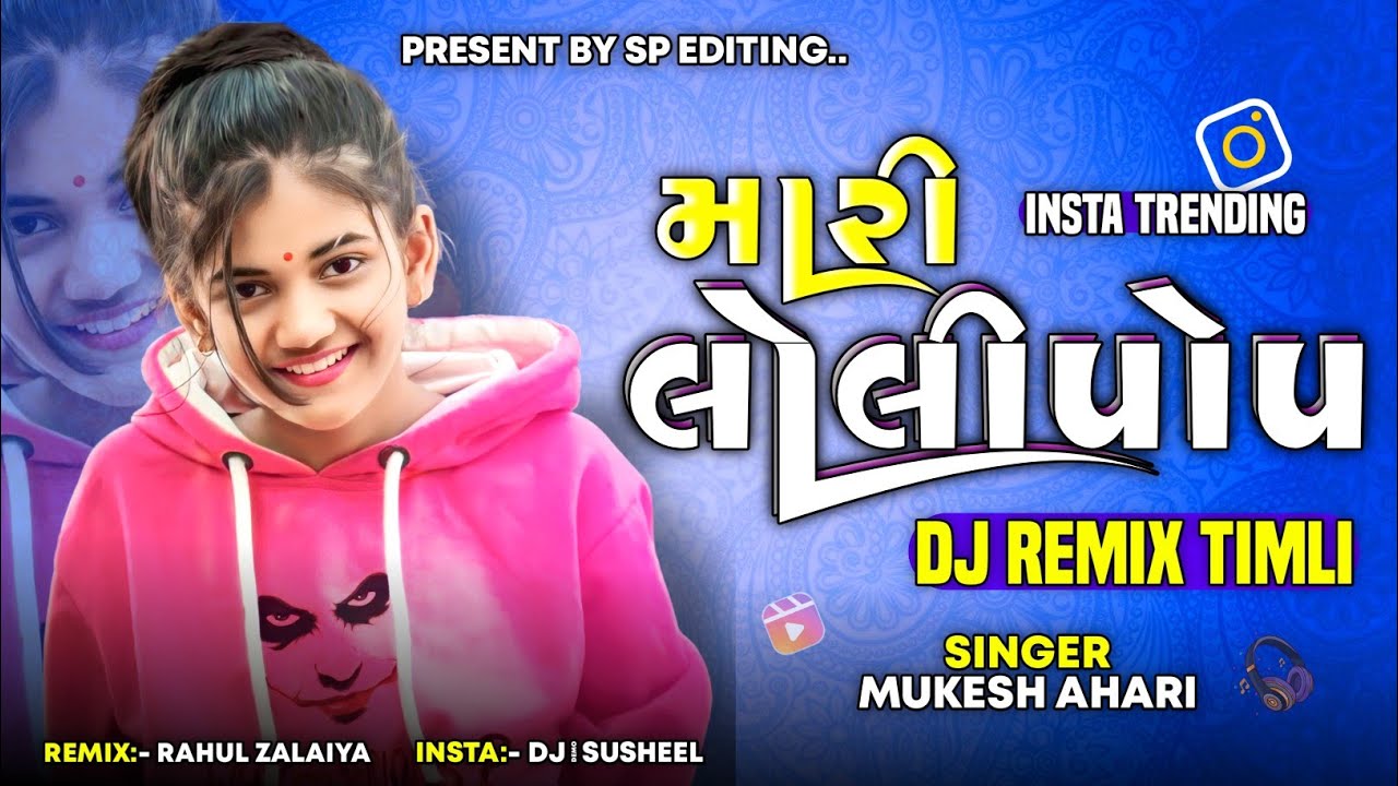 Thoduk Sale Ne Pasi Bhale Mari Lolipop | Mukesh Ahari New Timli 2026 | Instagram Trending Timli 2026