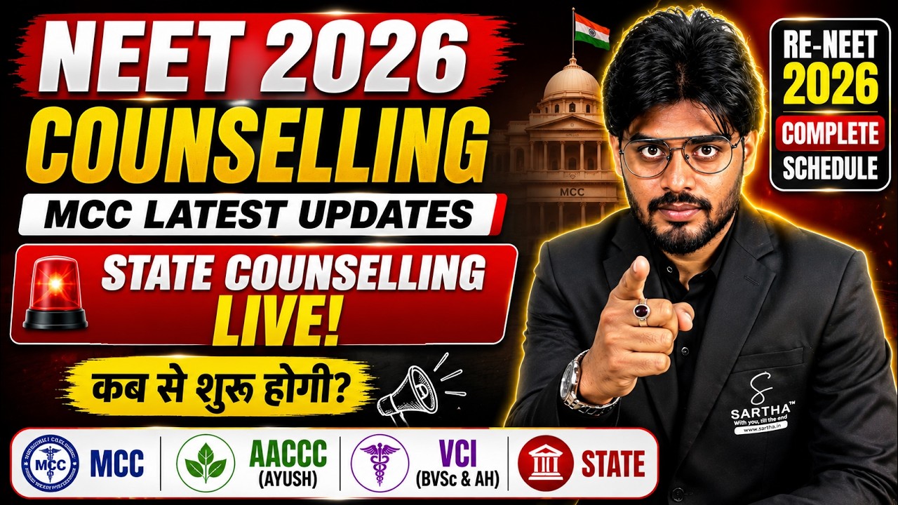 NEET UG Counselling 2026 LIVE 🔴 | MCC Latest Updates | State Registration Started 🔥|#neetcounselling
