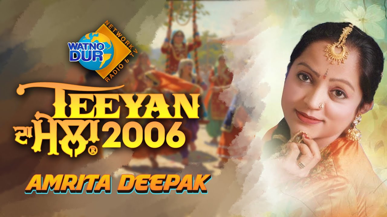 Amrita Deepak Teeyan Da Mela 2006 | Sukhi Nijjar | Watno Dur