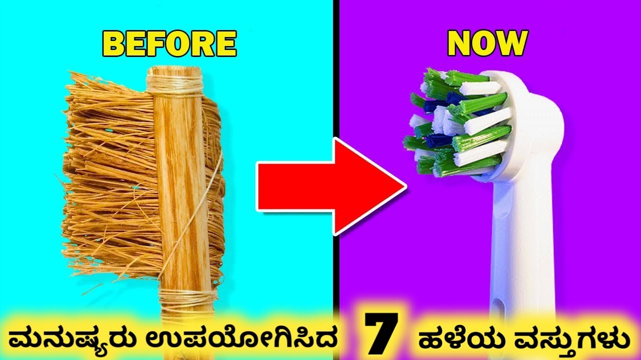 ವಿಚಿತ್ರವಾದ ಆವಿಷ್ಕಾರಗಳು || Seven Old Crazy Inventions Part 2 || Kannada Factoids