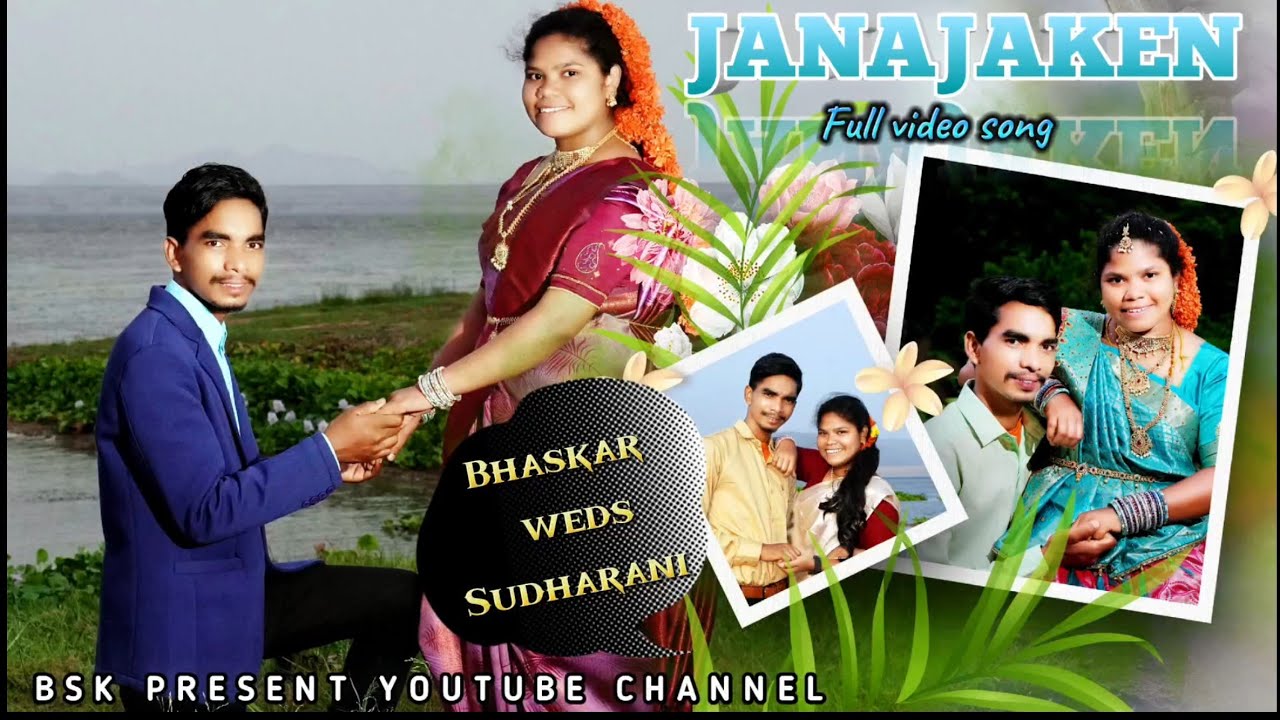 BHASKARARAO DO SUDHARANI | 