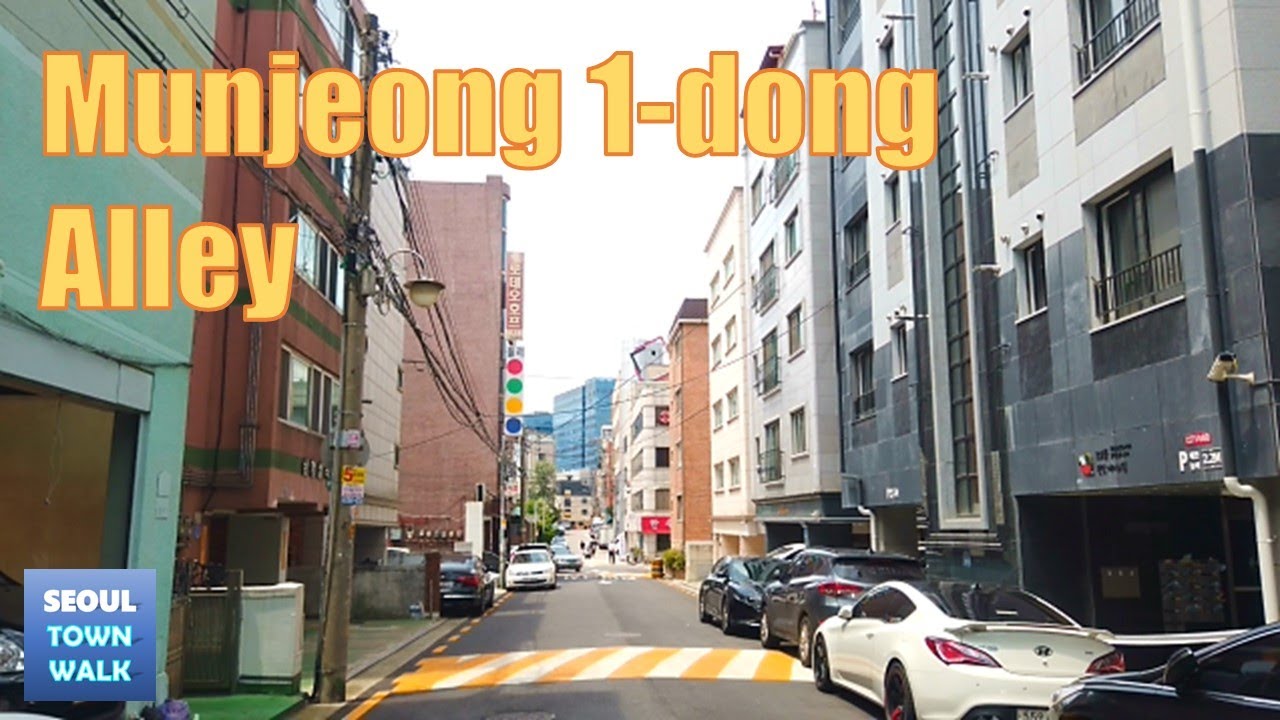 【4K】Walk Seoul Korea - 서울 문정동(1동) 골목 걷기┃Munjeong-dong(1-dong) Alley [송파구2┃Songpa-gu2] 2(2)-22