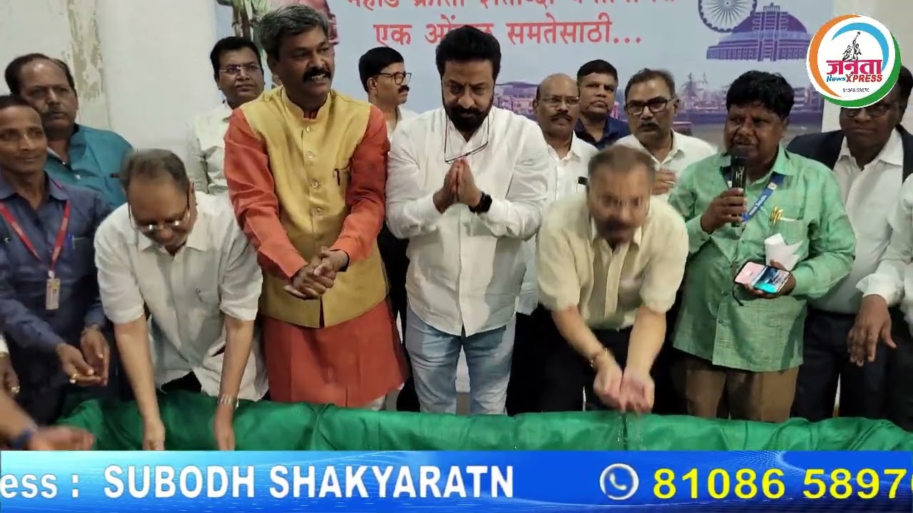 महाड क्रांती शताब्दी वर्ष महोत्सवाची सुरुवात....