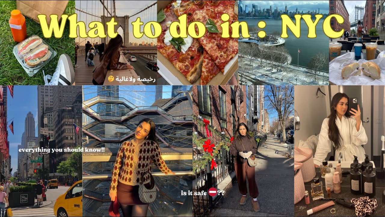 New York CITY TRIP 🎀🤩🛍 | | ✈️ 🥰 💕سافرت للمرة الأولى إلى نيويورك