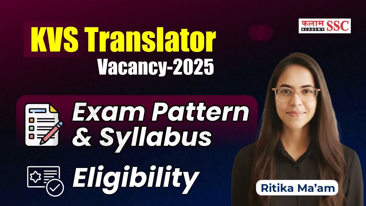 KVS Translator Vacancy 2025 | Eligibility, Syllabus & Exam Pattern | Complete Details