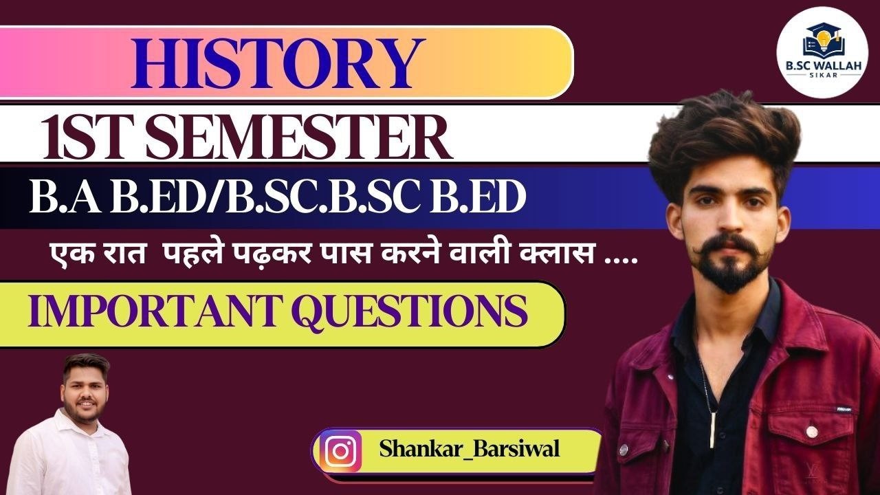📚 HISTORY | 1st Semester | B.A B.Ed / B.Sc B.Ed🔥#babulal sir