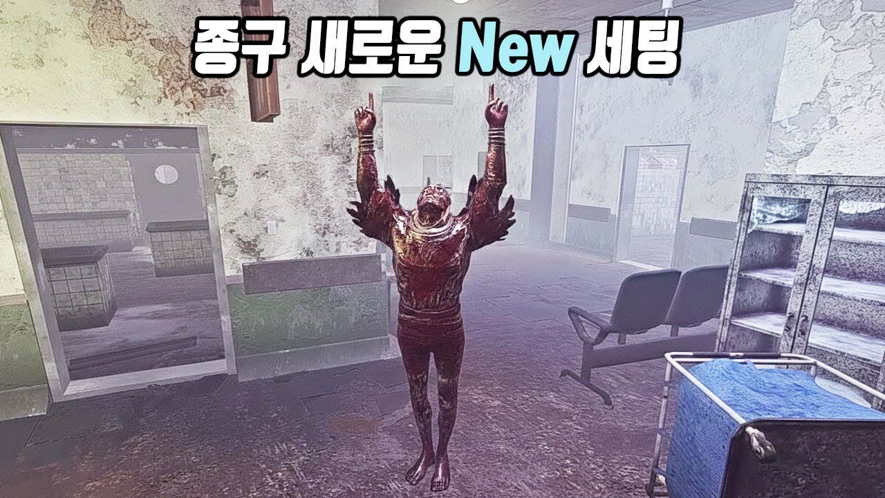 요즘 핫한 뱀+중깜 종구 - Dead by Daylight