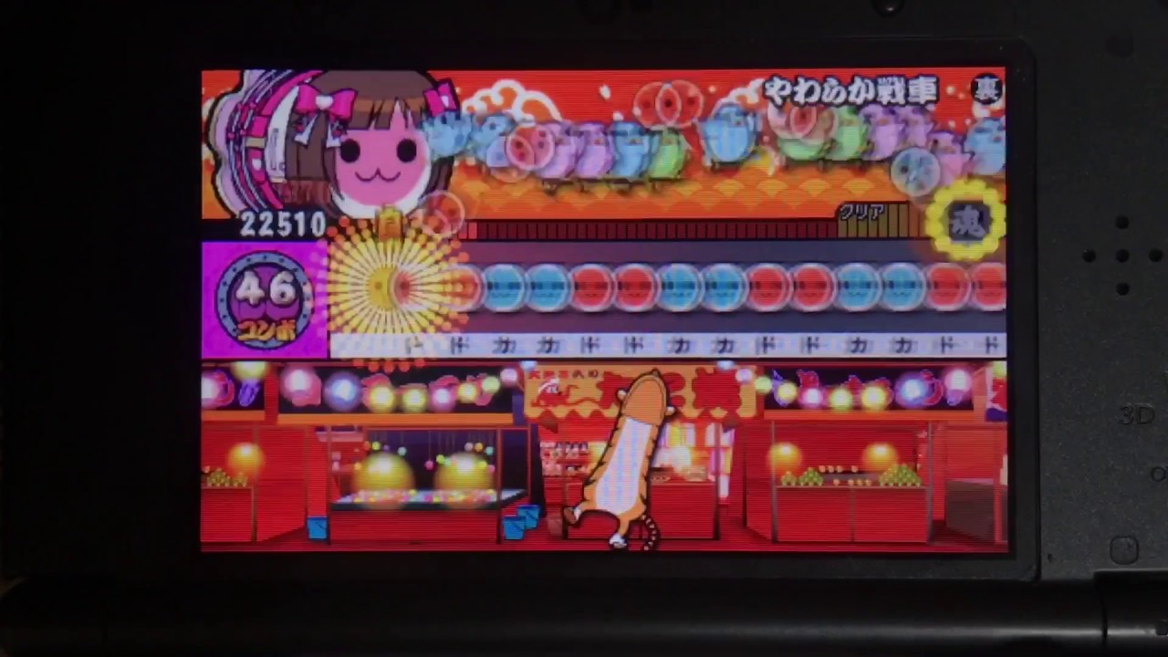 太鼓の達人3DSやわらか戦車裏全良