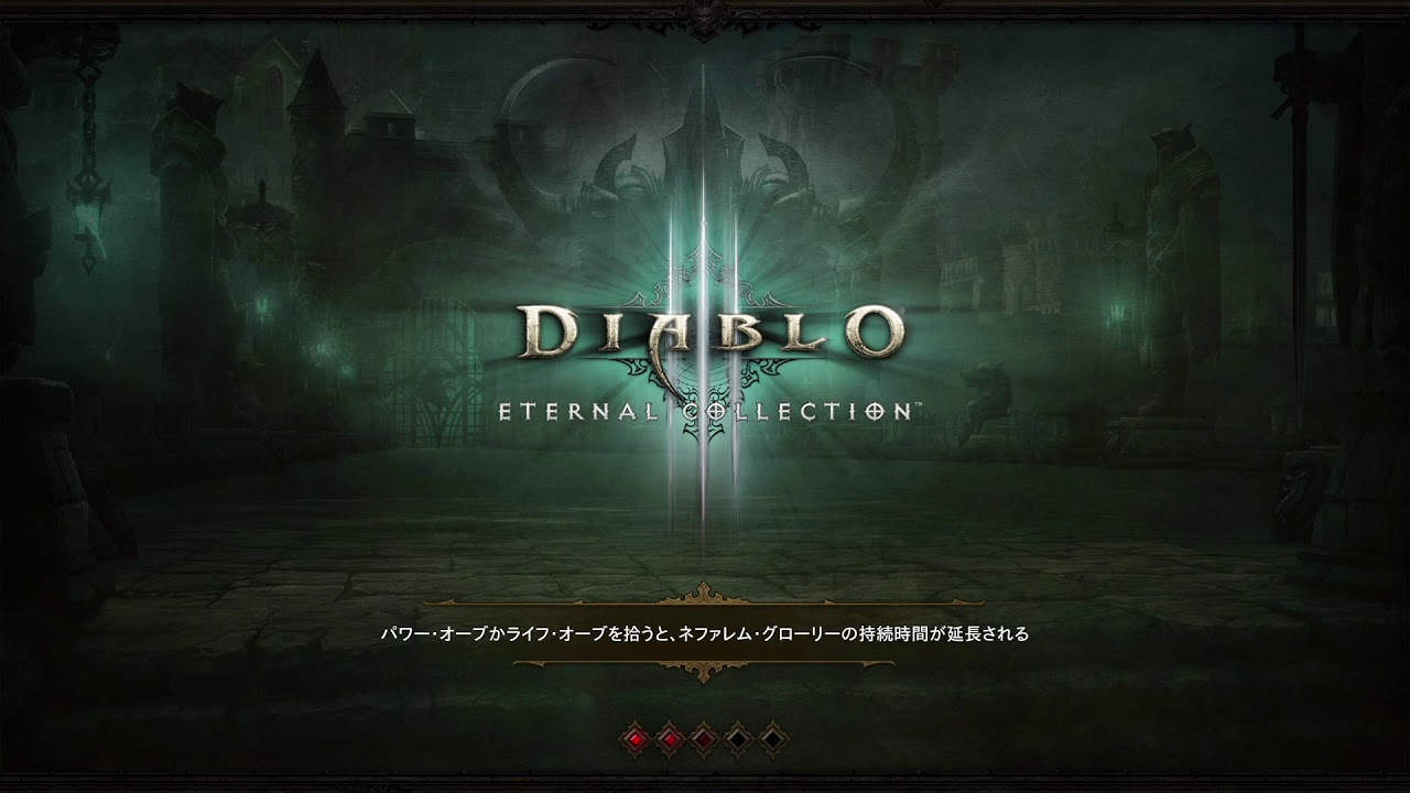 DIABLO3｜光の探求者クルセ そこそこ快適ファーム in シーズン16