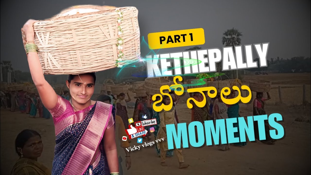 Kethepally Soudamma Thalli Jatara Videos|| NALGONDA DISTRICT|| #Telanganabonalu