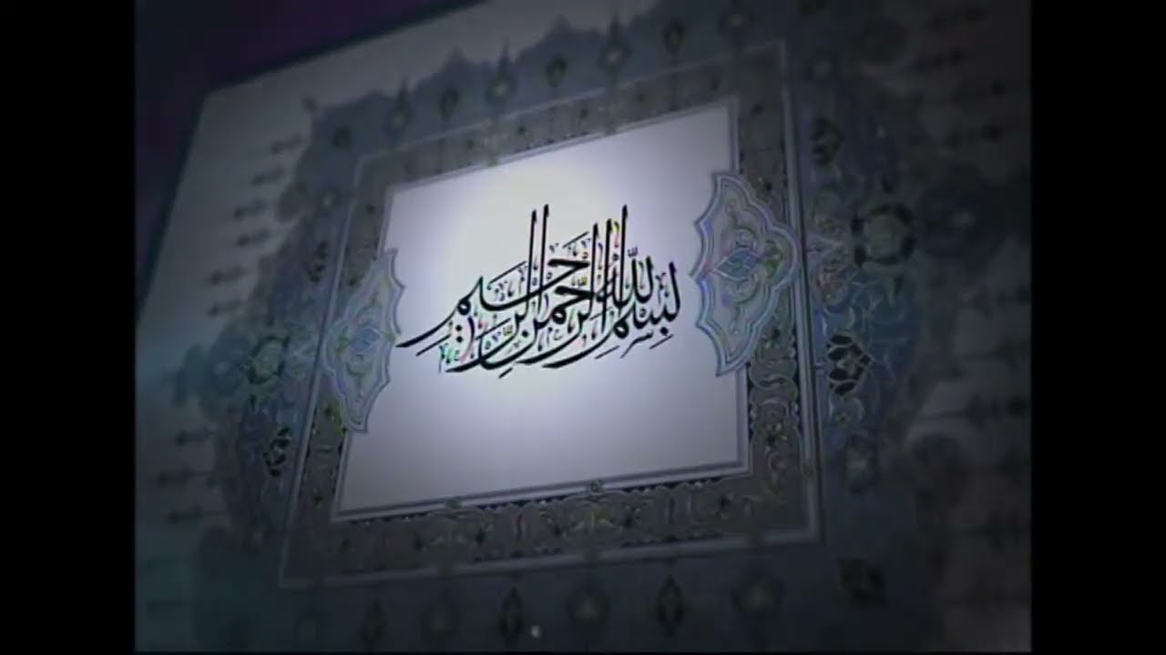 008   سورة الأنفال بصوت الشيخ سعد الغامدي