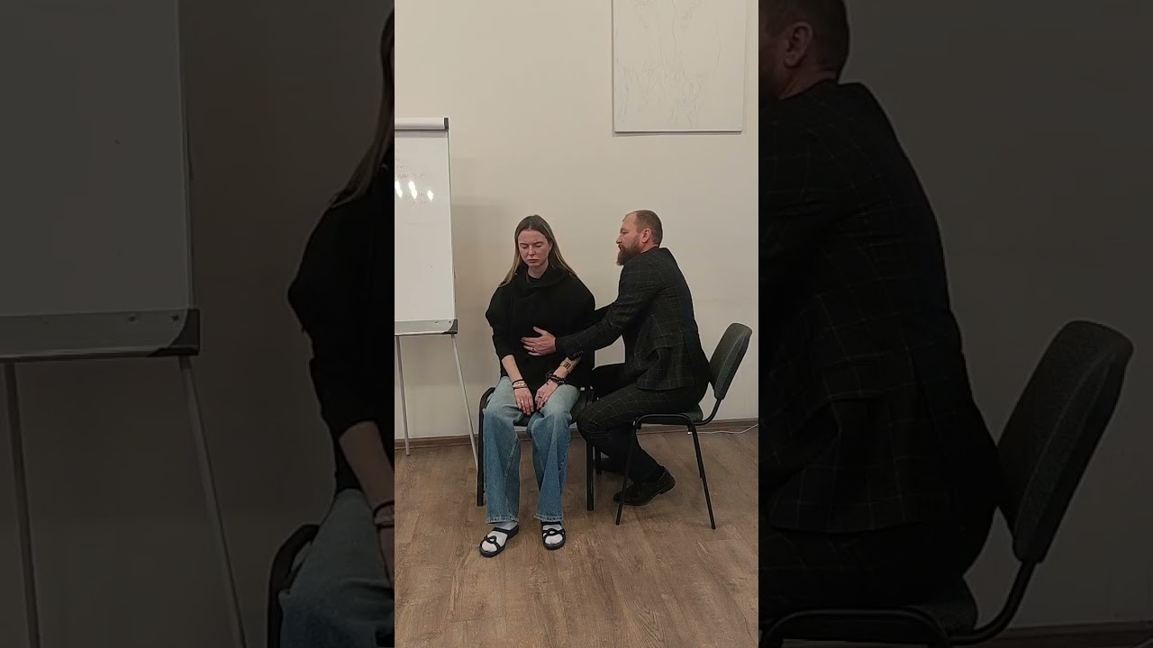 Принимаю и отпускаю. Телесно ориентированный гипноз. 
