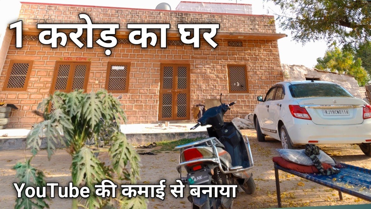 आखिर दिखा ही दिया हमारा घर 😍 | Full Home Tour” “First Vlog: हमारे नए घर का पूरा Home Tour”