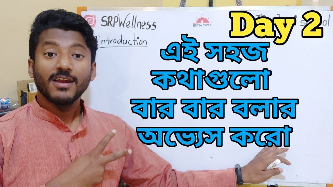 Easy Spoken English Phrases to practice everyday, Day 02/100