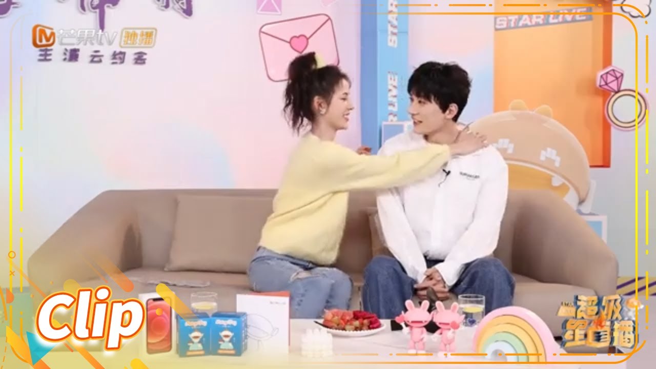 张予曦刘学义商业互夸《夜色暗涌时 Love At Night》【芒果TV青春剧场】