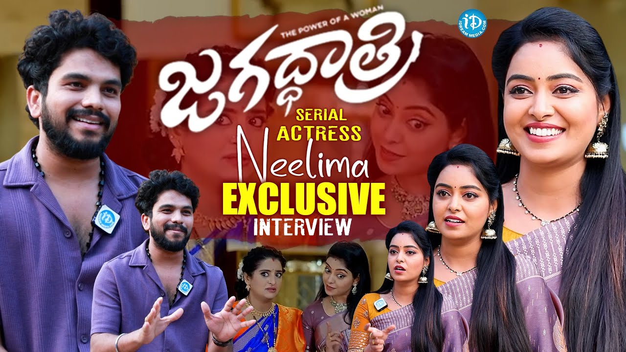 Jagadatri TV Serial Actress Neelima Latest Interview | Anchor Darshan | iDream Prime