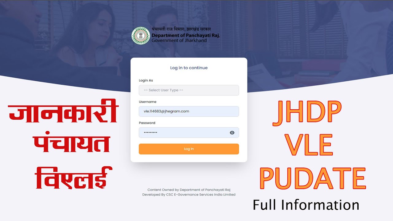 panchayatiraj.jharkhand.gov.in/manpower-data-collection||