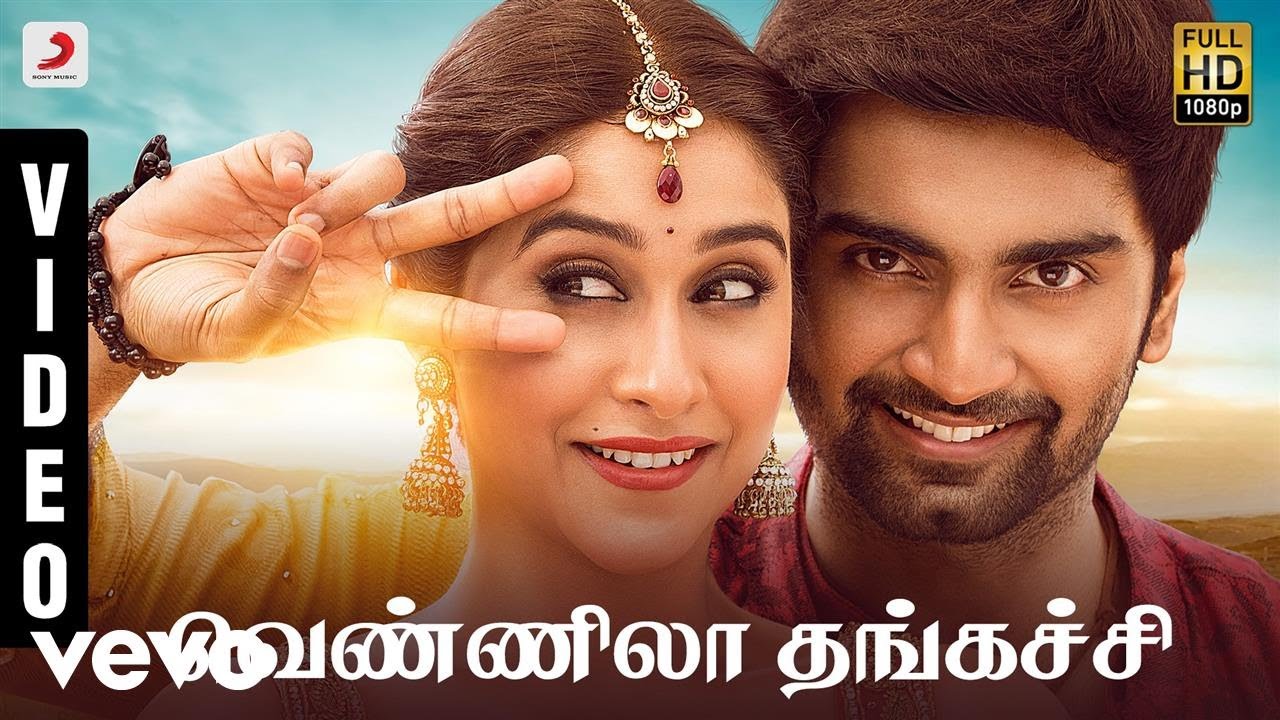 Gemini Ganeshanum Suruli Raajanum - Vennila Thangachi Video | D. Imman | Atharvaa