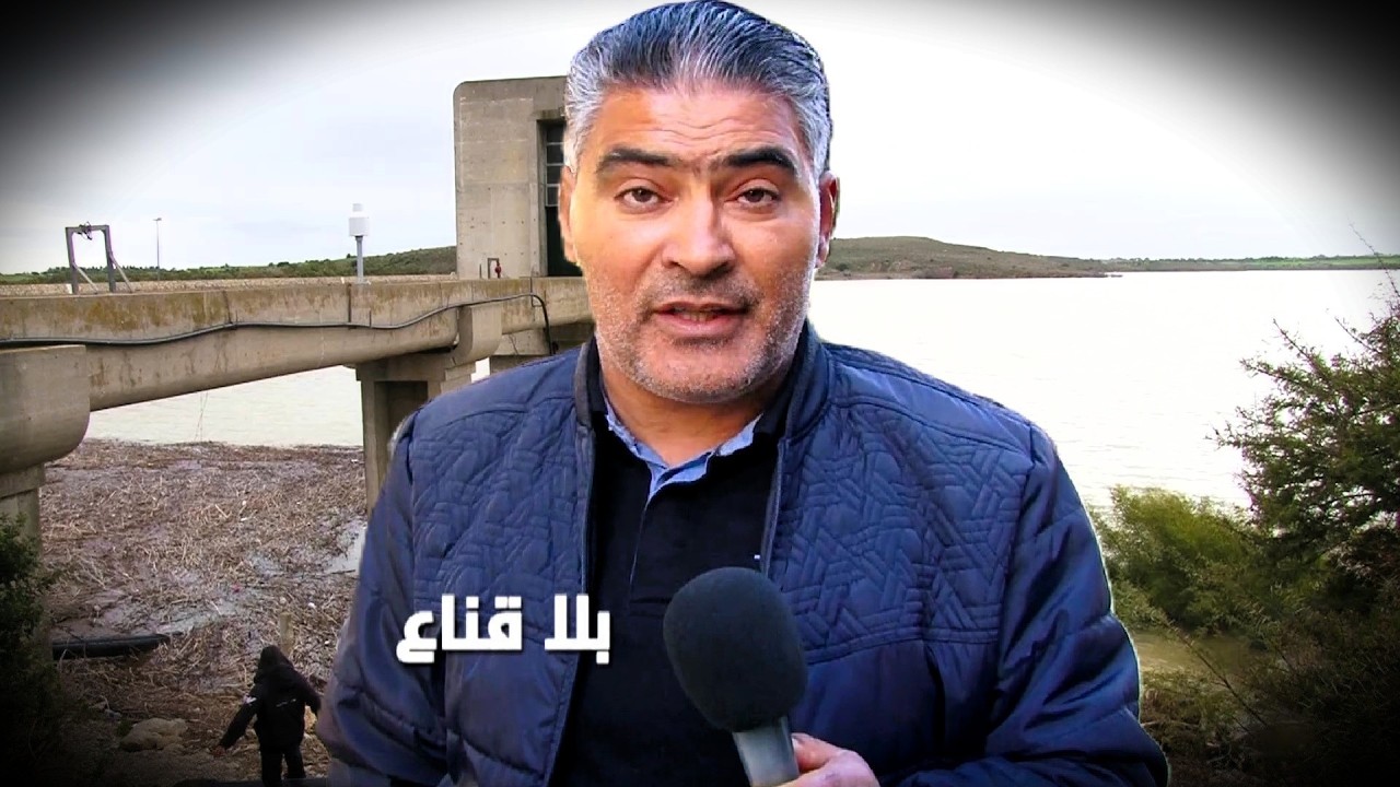 بالفيديو:تونس تستعيد الحياة..مع امتلاء قياسي للسدود وعودة آلاف الهكتارات من الأراضي  للانتاج الفلاحي