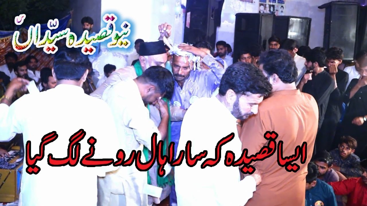 New Qasida Sayyada Fatima S.A | Kalay khan faridi