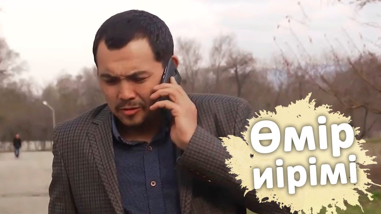 Өмір иірімі: Есінен адасқан келіншектің ауыр тағдыры (23.04.19)