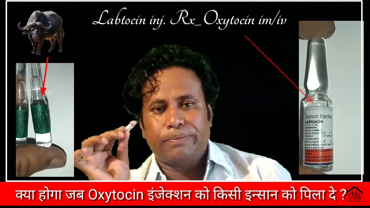 Labtocin inj. Rx_Oxytocin , क्या होगा जब इस inj को , जानवरों को लगने वाले inj को पिला दें ?