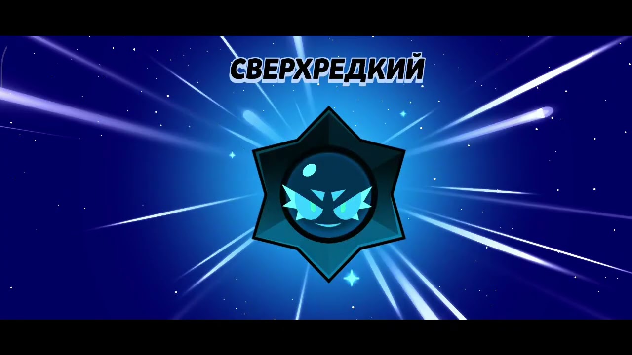 Открытие подарков 🎁