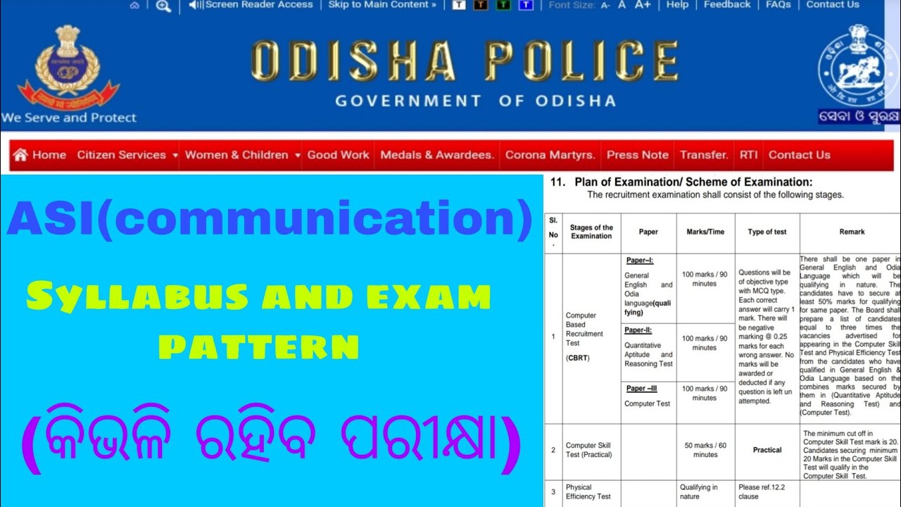 odisha police||Asi(communication)||Details syllabus and exam pattern discussion|କିଭଳି ରହିବ ପରୀକ୍ଷା ?