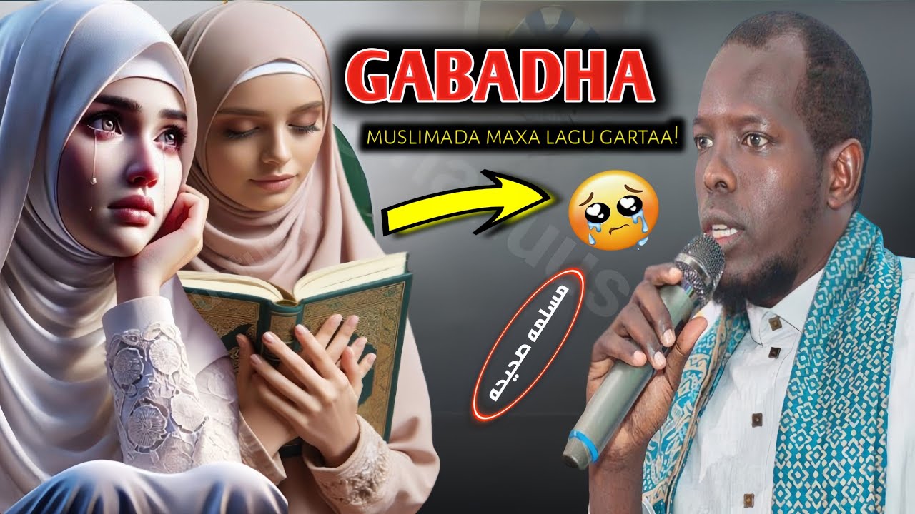 SADEXDAAN (3) waligaa iska ilaali | wacdis cajib ah gabadha MUSLIMADA ~HD | sheikh Mahad Alinuur 👈🏻🔥