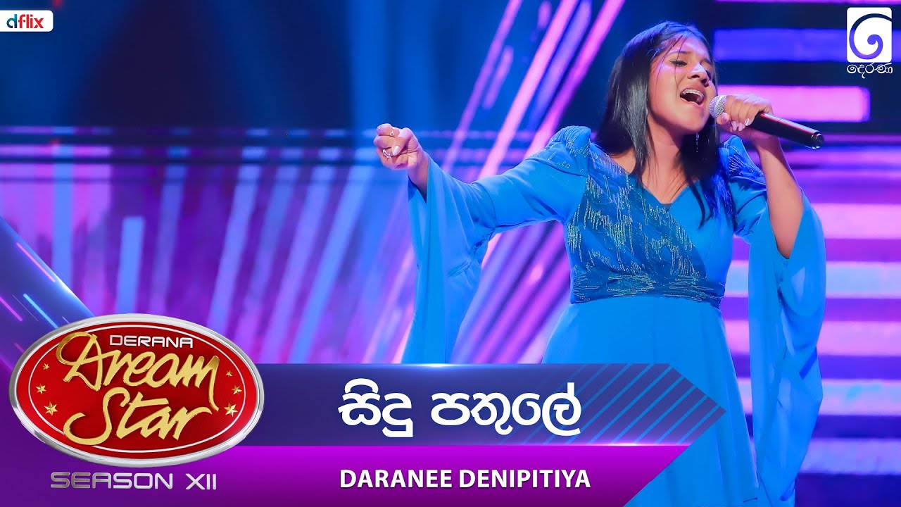 Sidu Pathule Sagawee (සිදු පතුලේ සැඟවී) Daranee Denipitiya  | Dream Star Season 12 | TV Derana