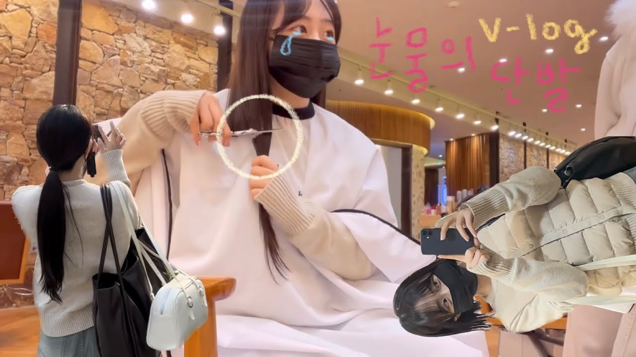 단발했ㄷㅏ !